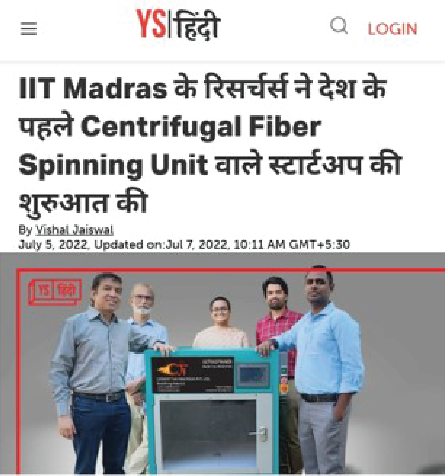 In News, YourStory Hindi